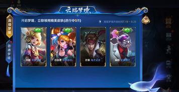 佩琪王者爆料视频大全,揭秘热门游戏幕后故事 第1张 佩琪王者爆料视频大全,揭秘热门游戏幕后故事 第1张